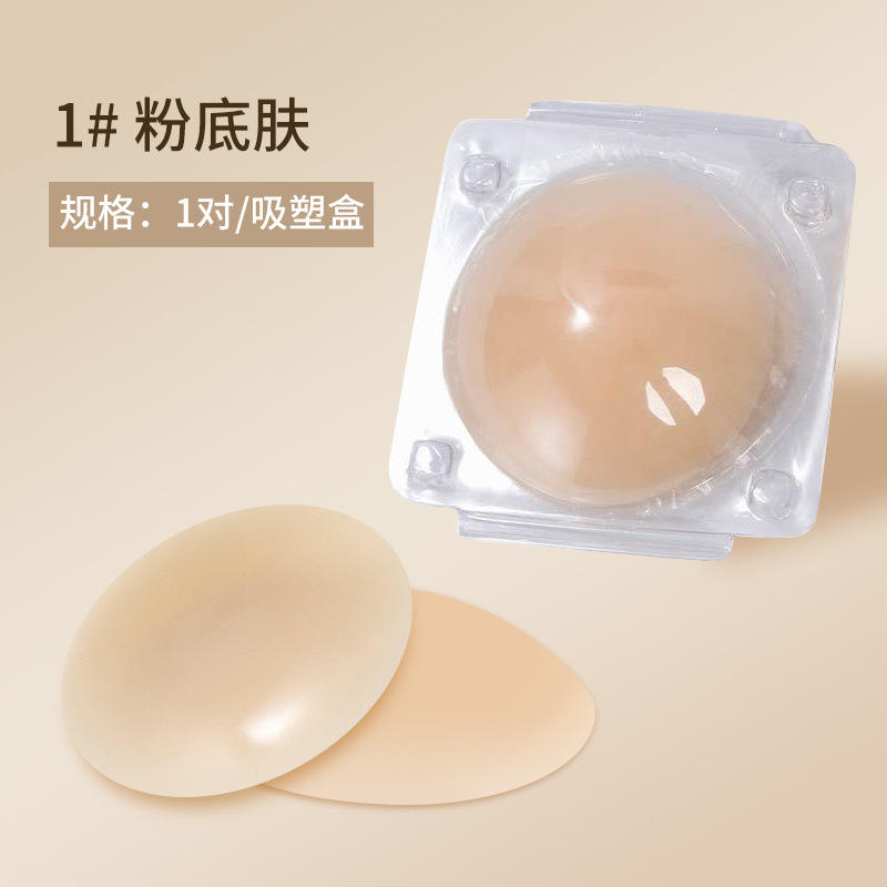 Nipple Cover Pasties - Vrouwelijke tepelhoezen onzichtbare borst tepelhoezen pasties